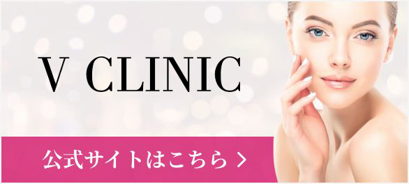 公式サイトはこちら