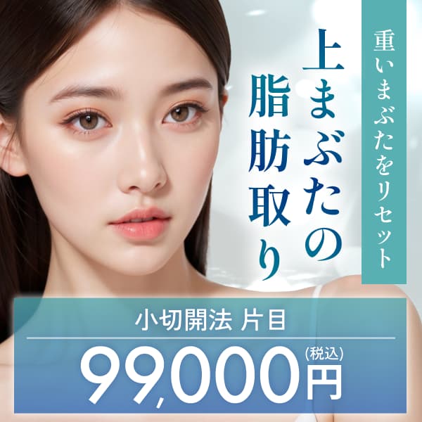 くま・たるみ バナー3