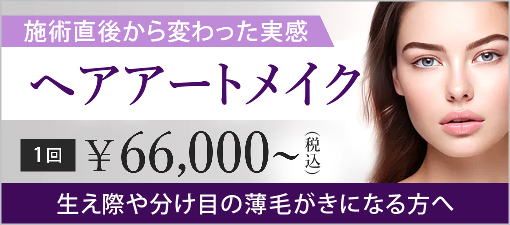 2次元　貧乳　薄毛 